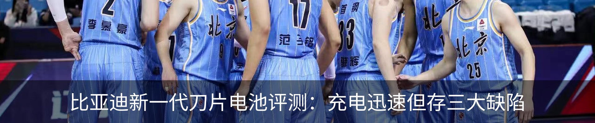 新闻中心