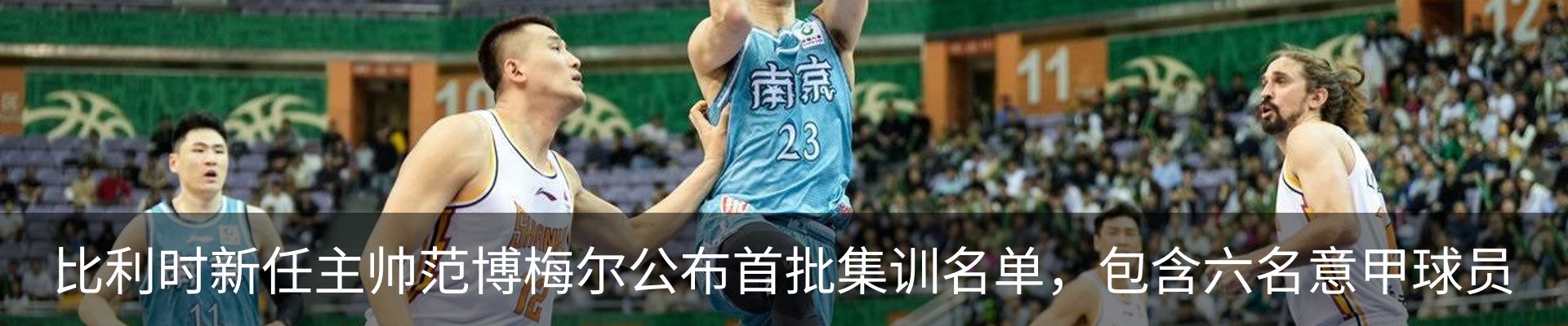 新闻中心