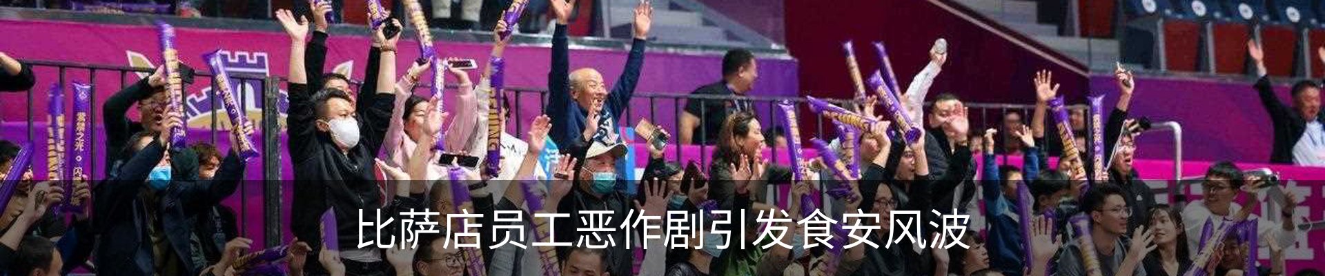 新闻中心
