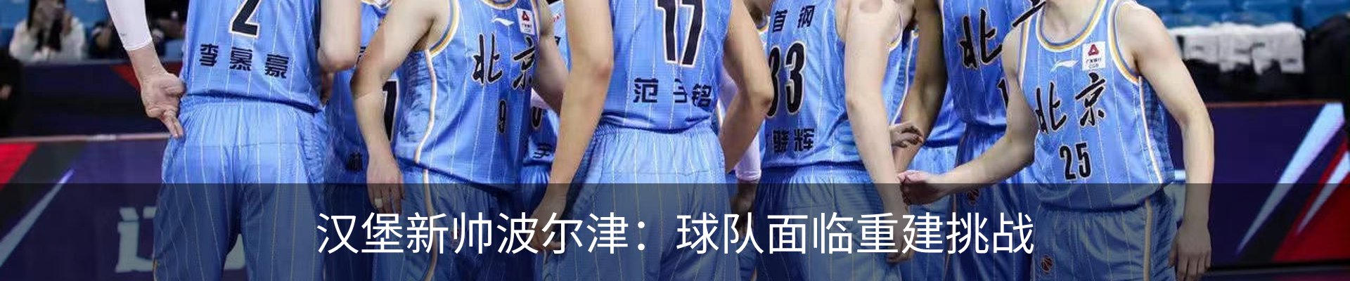 新闻中心