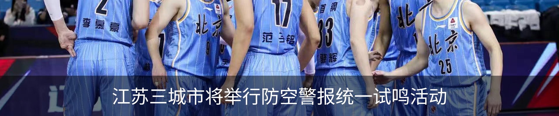 新闻中心
