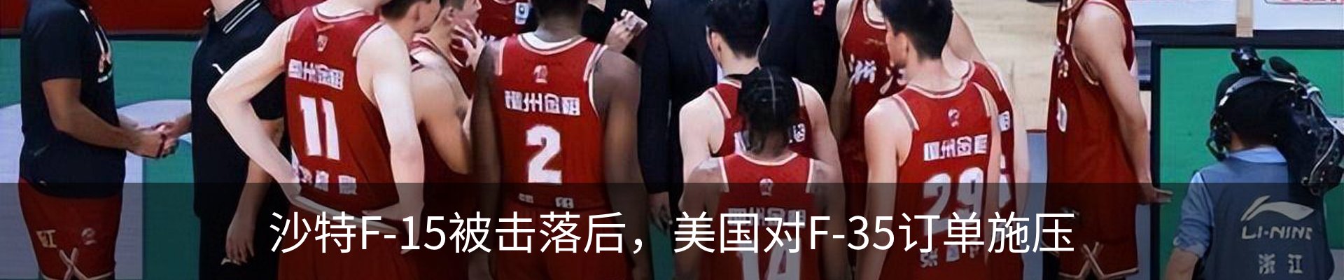 新闻中心