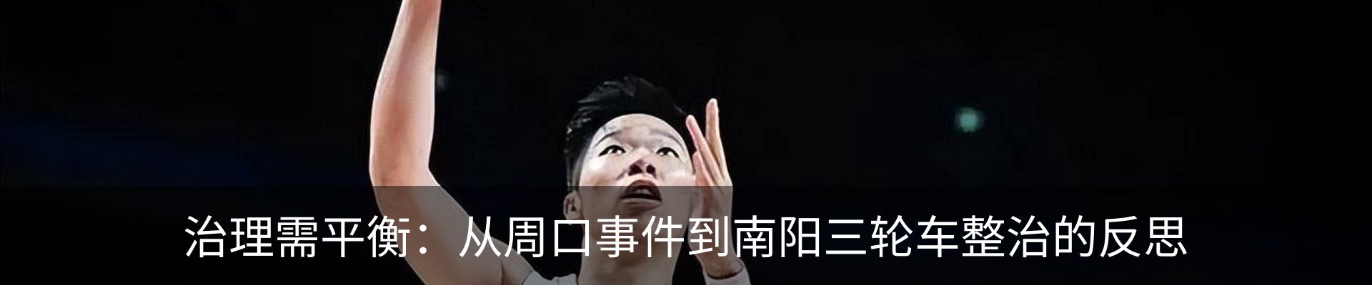 新闻中心