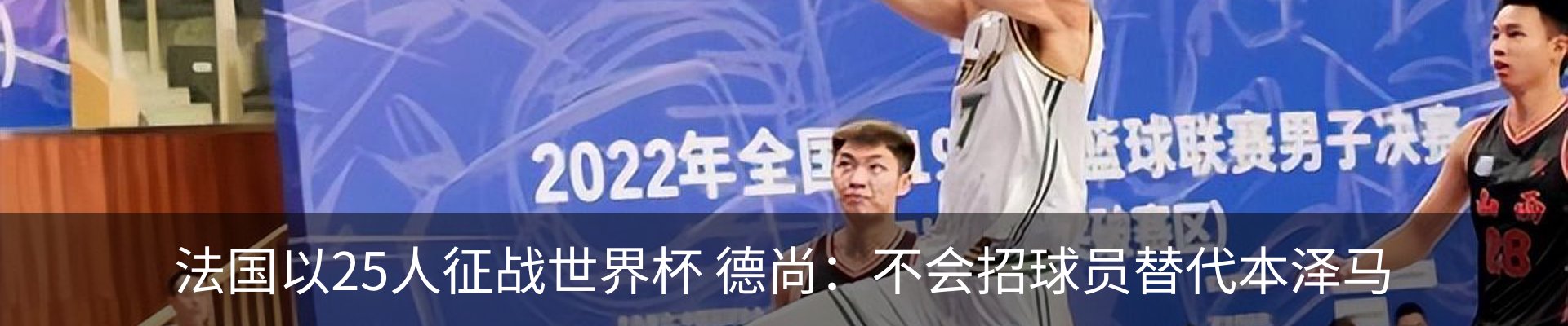 新闻中心