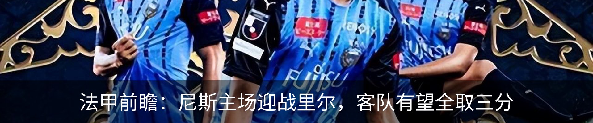 新闻中心