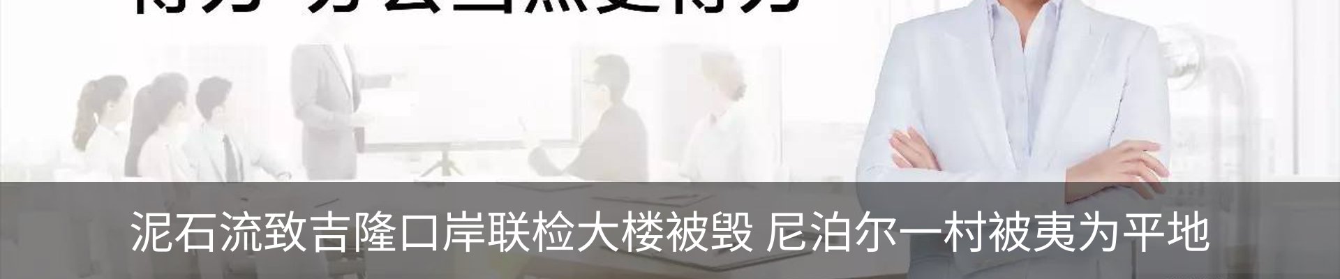 新闻中心