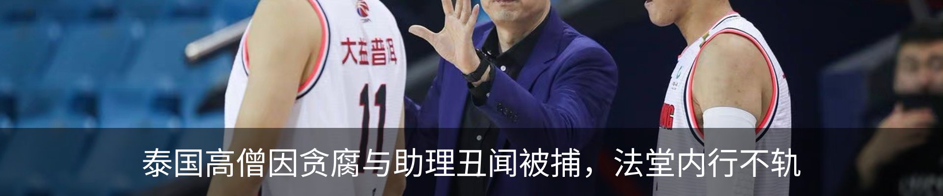 新闻中心