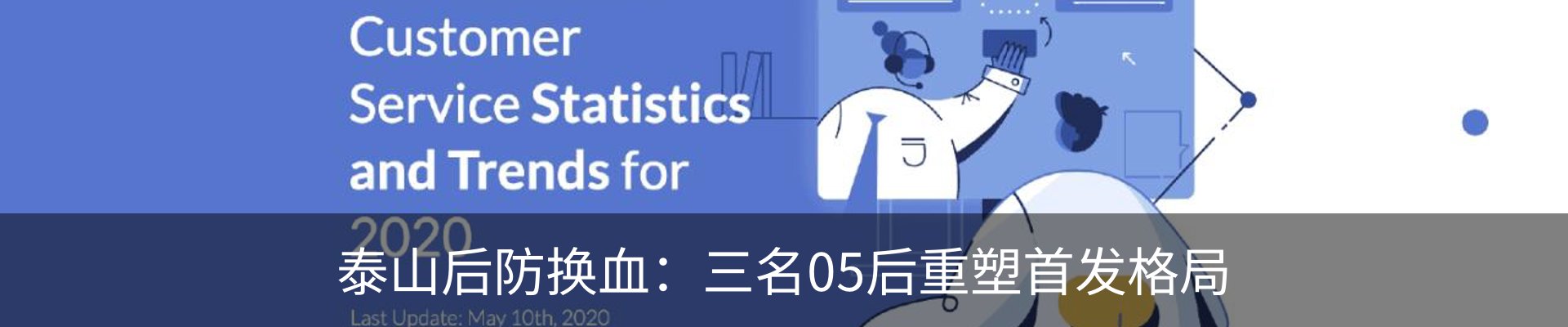 新闻中心