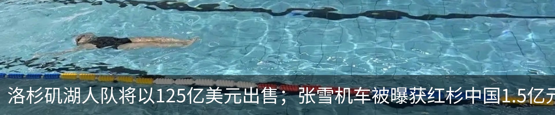 新闻中心