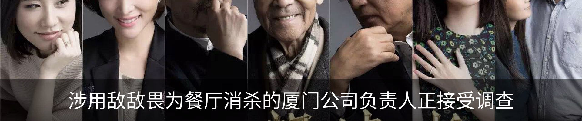 新闻中心