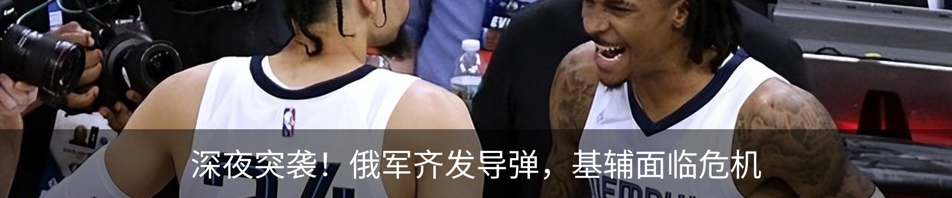 新闻中心