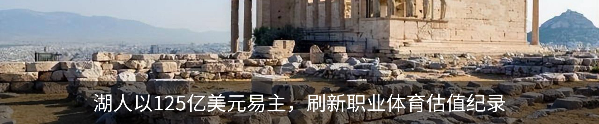 新闻中心