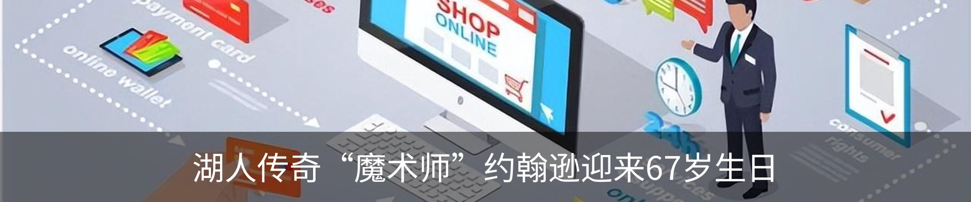 新闻中心