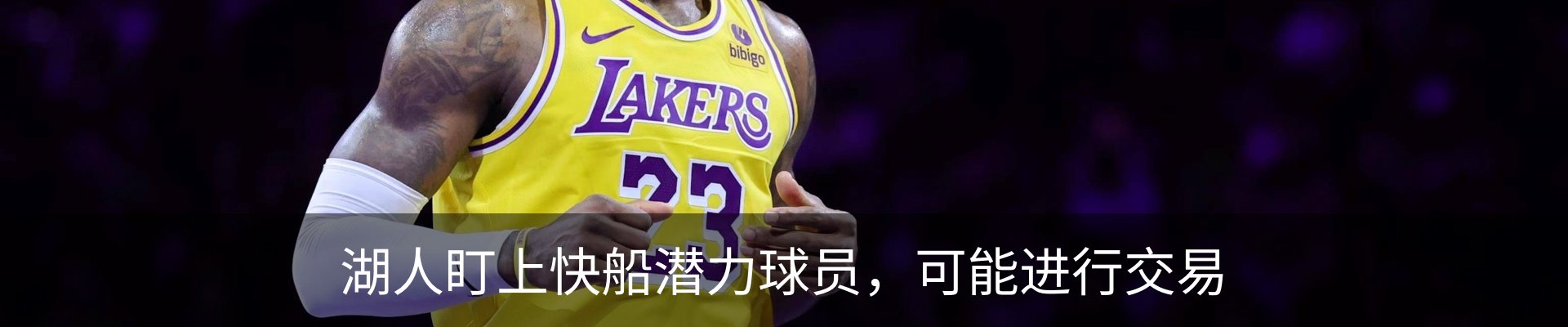 新闻中心