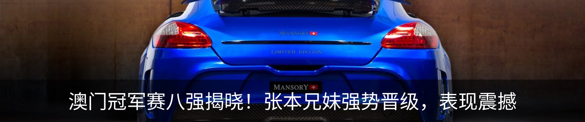 新闻中心