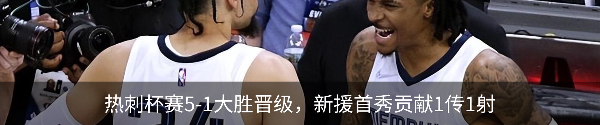 新闻中心