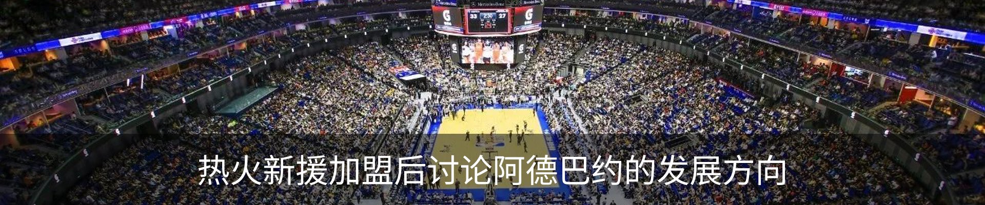 新闻中心