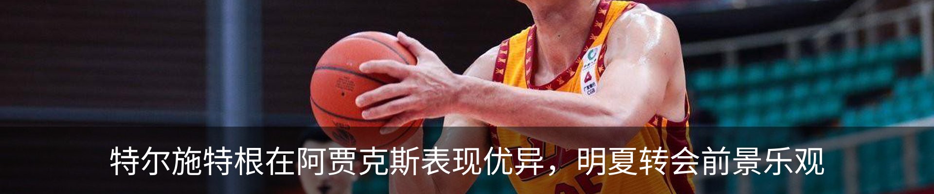 新闻中心
