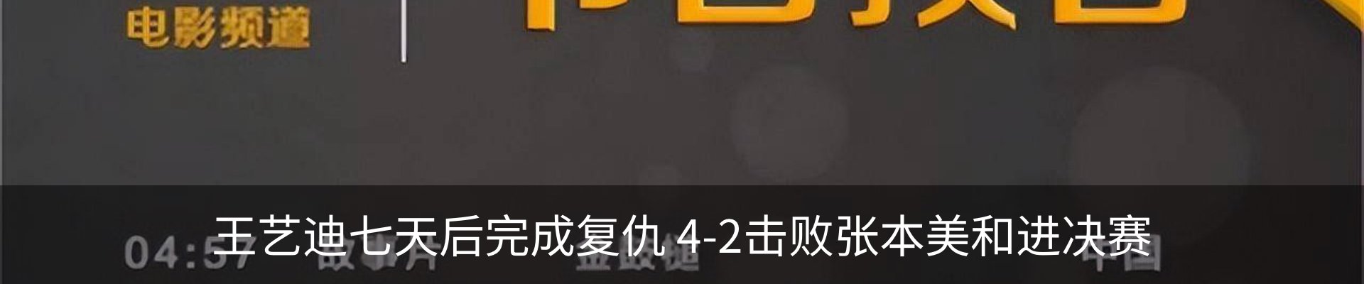 新闻中心