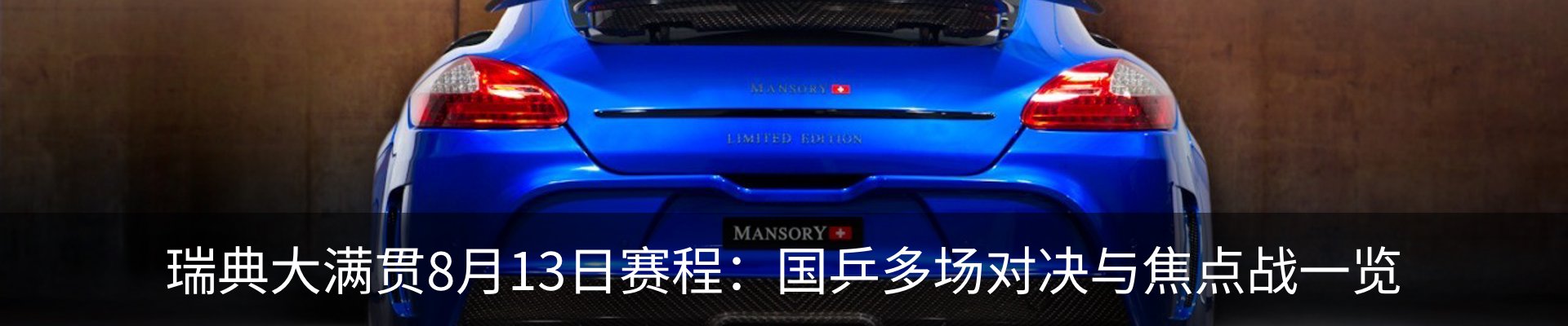 新闻中心