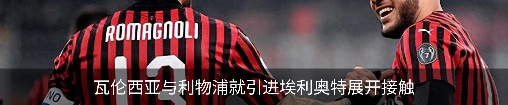 新闻中心