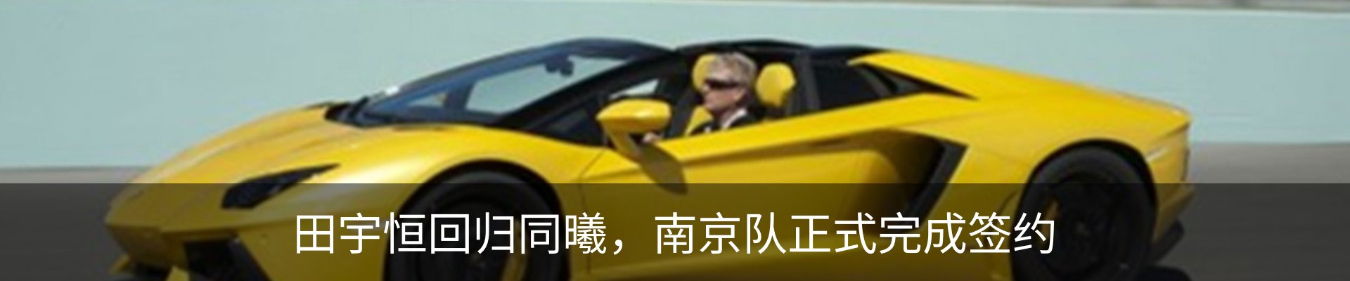 新闻中心