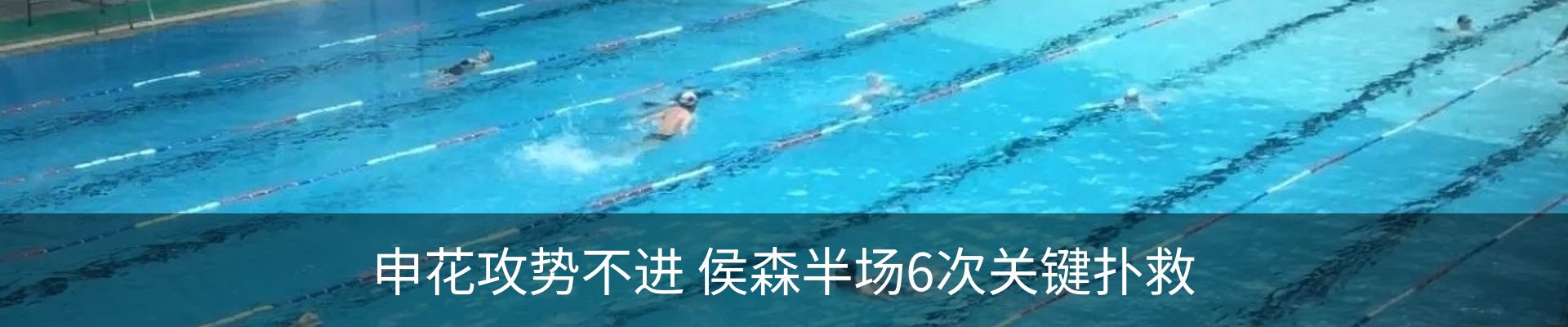新闻中心