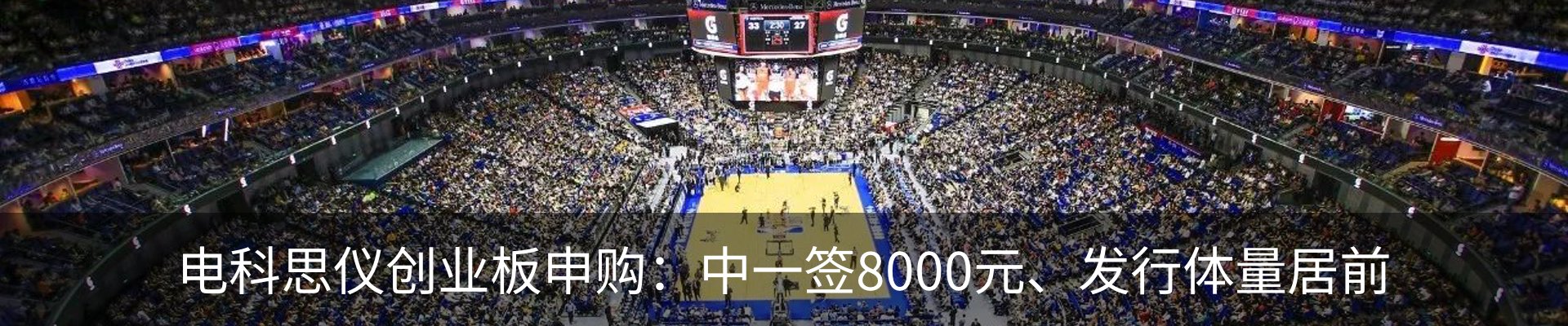 新闻中心