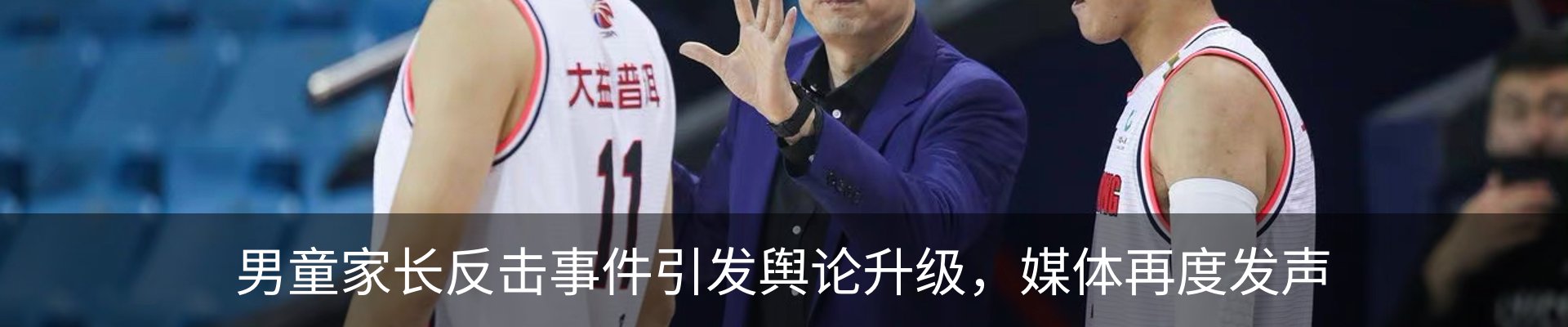 新闻中心