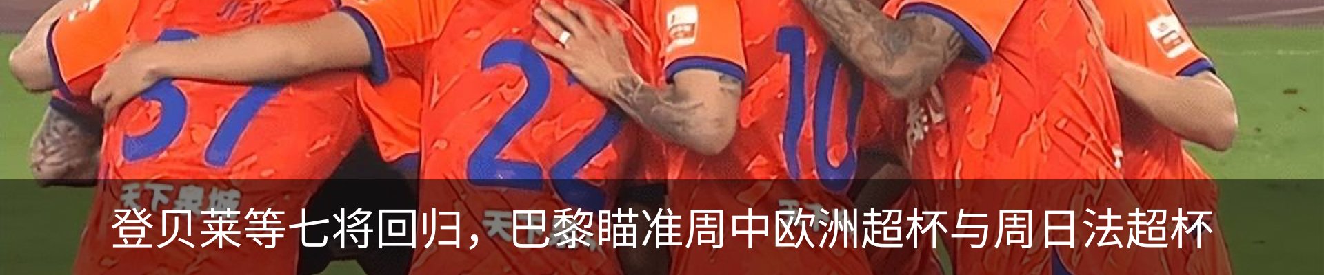 新闻中心