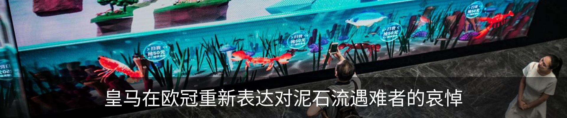 新闻中心