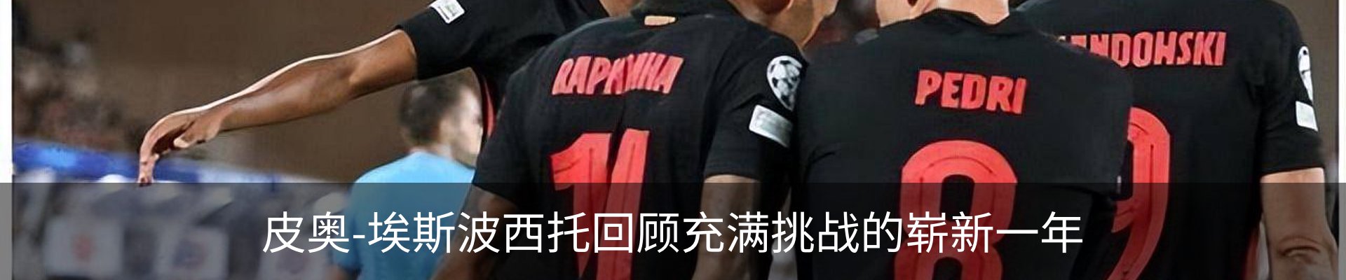 新闻中心