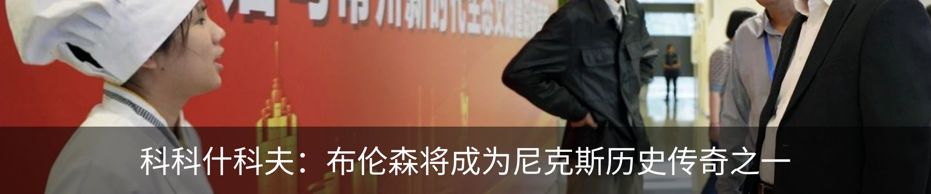 新闻中心