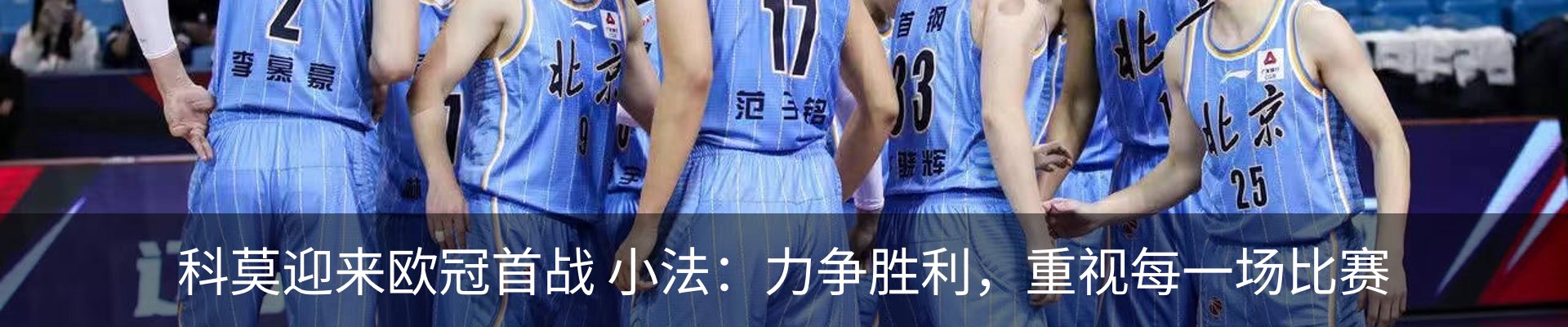 新闻中心