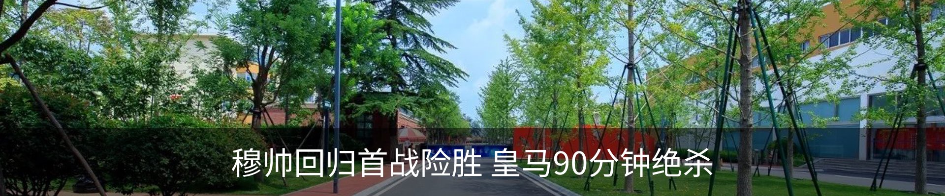 新闻中心