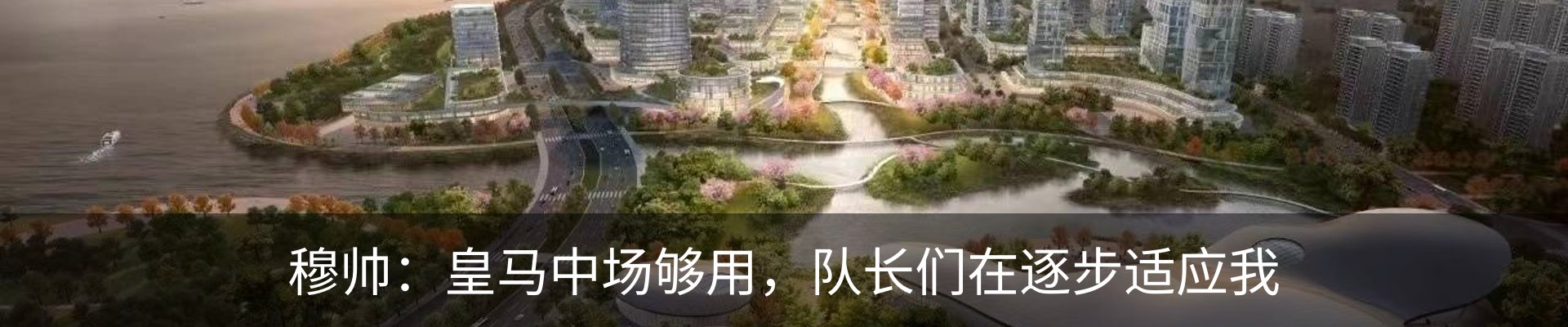 新闻中心