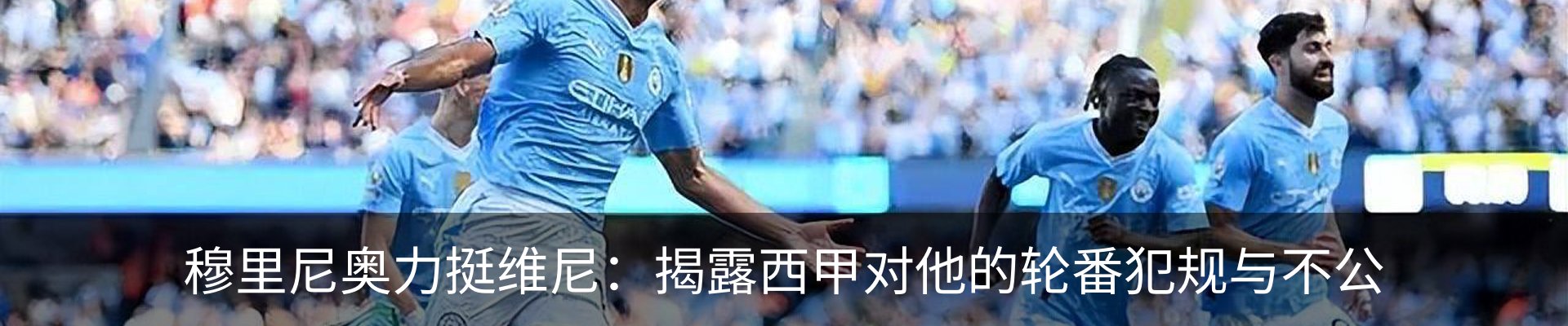 新闻中心