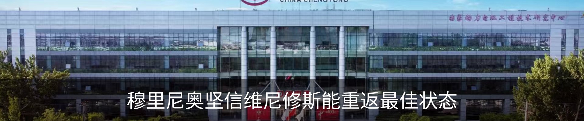 新闻中心