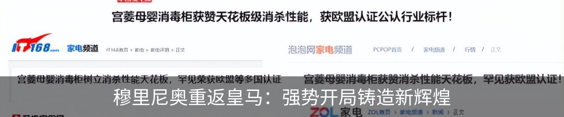 新闻中心