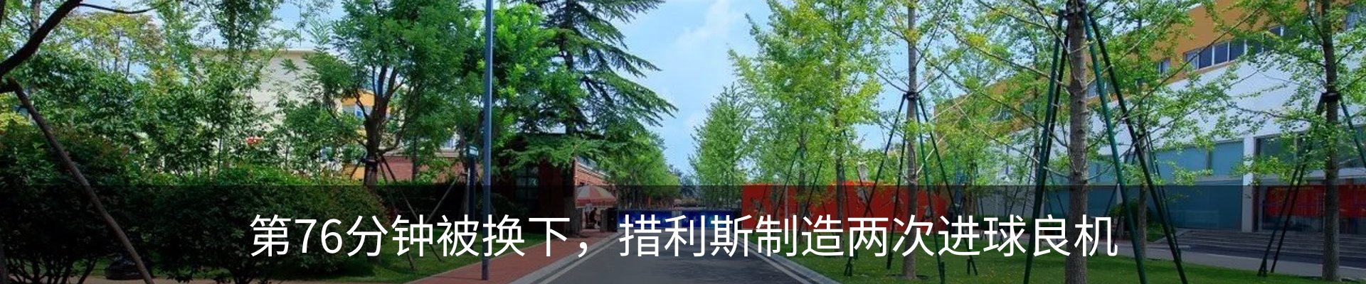 新闻中心