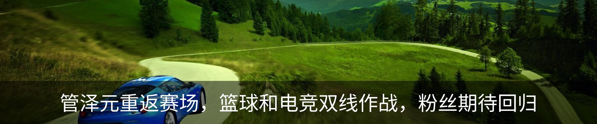 新闻中心