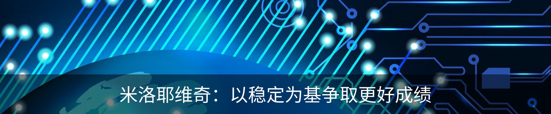 新闻中心