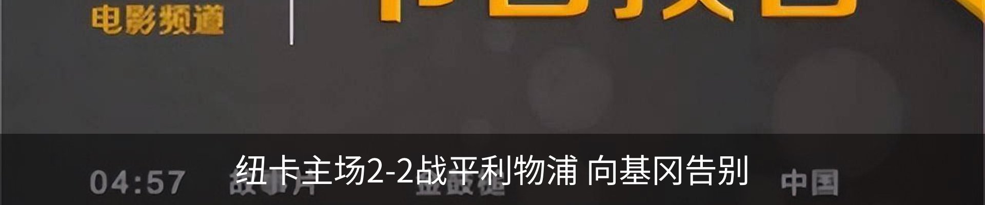 新闻中心