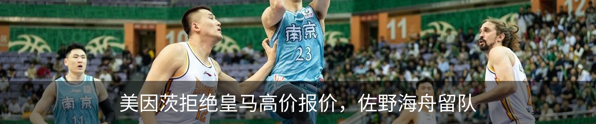 新闻中心