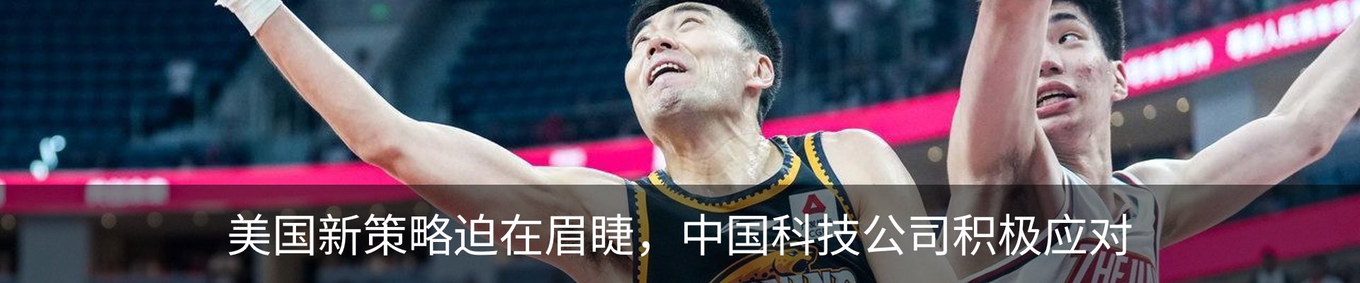 新闻中心
