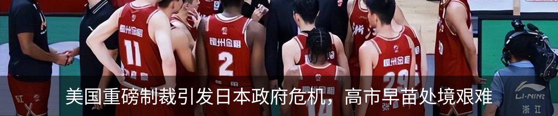 新闻中心