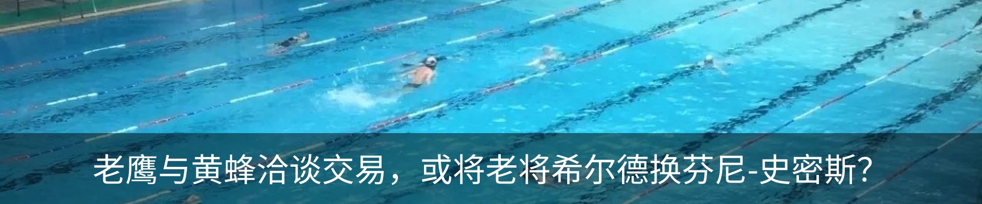 新闻中心