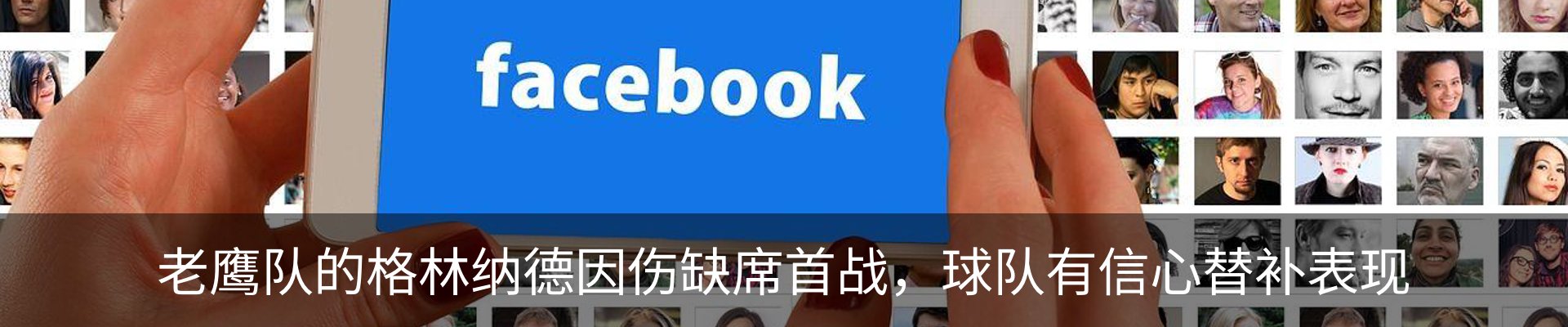 新闻中心