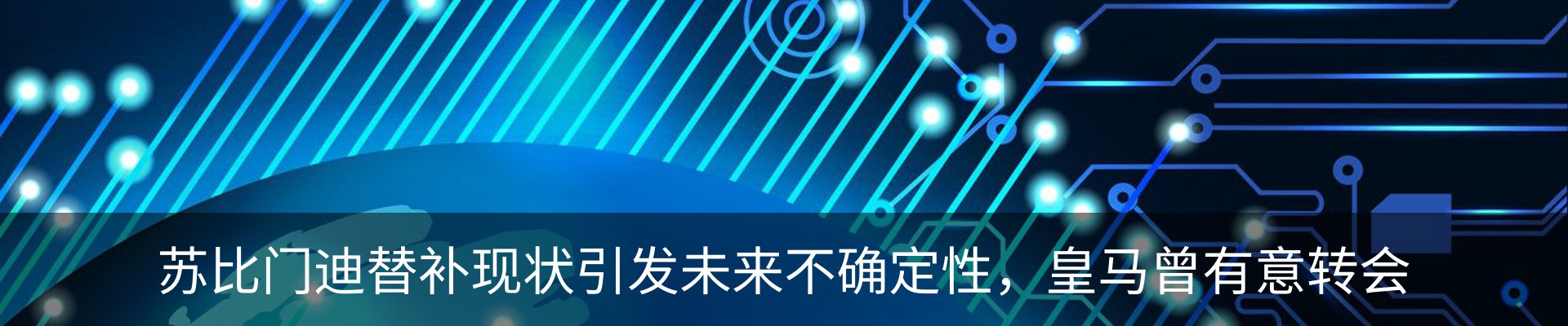 新闻中心