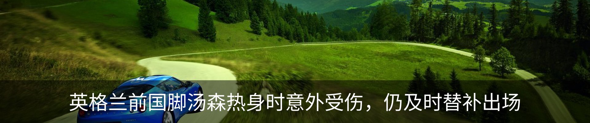 新闻中心